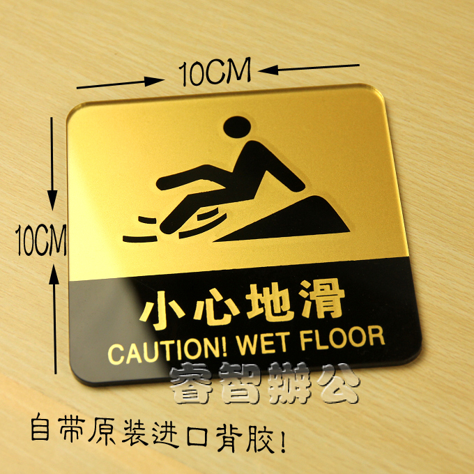 玻璃指示贴新品亚克力