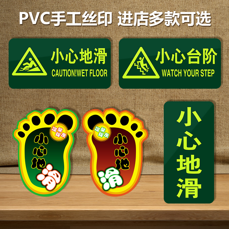 餐厅温馨夜光洗手间防滑小心台阶