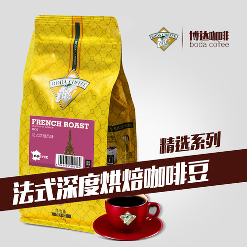 法式咖啡豆深度烘焙香醇风味可