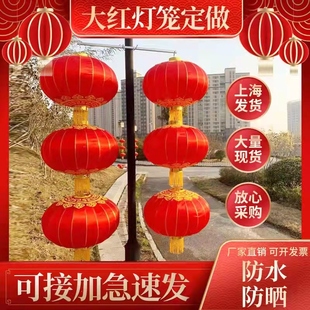 灯笼支架杆道路街道灯笼架元旦庆典灯笼路灯杆灯笼60#大红灯笼