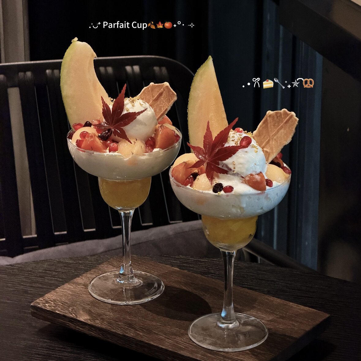 水果冰淇淋甜品杯商用特调冷饮杯