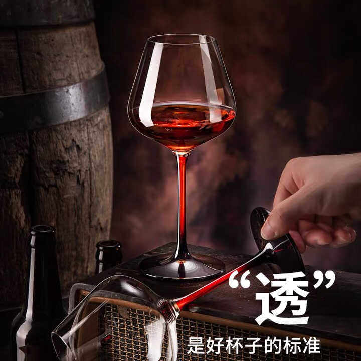 大号水晶玻璃礼盒装高脚杯