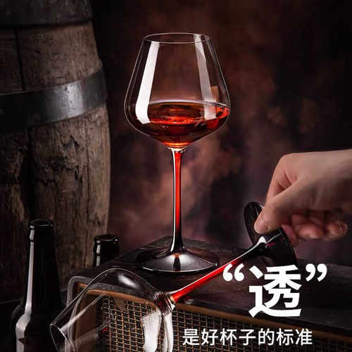 大号水晶玻璃礼盒装高脚杯