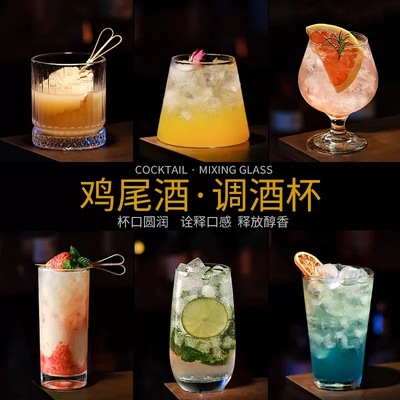 酒吧直身杯玻璃杯调酒杯鸡尾酒杯