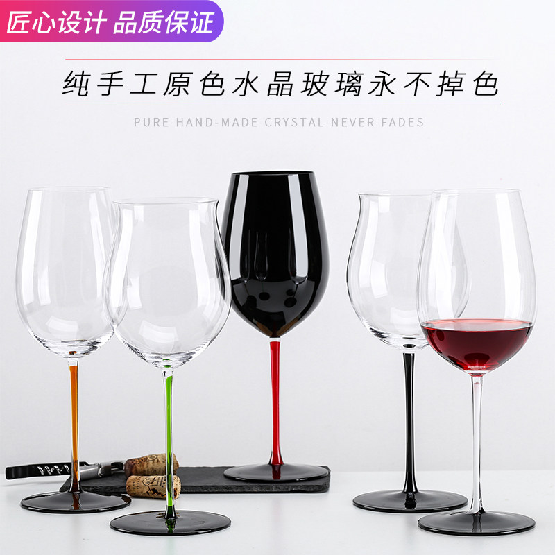 反口大号手工超薄红酒杯 Rie红领结黑红脚杆波尔多勃艮第葡萄酒杯