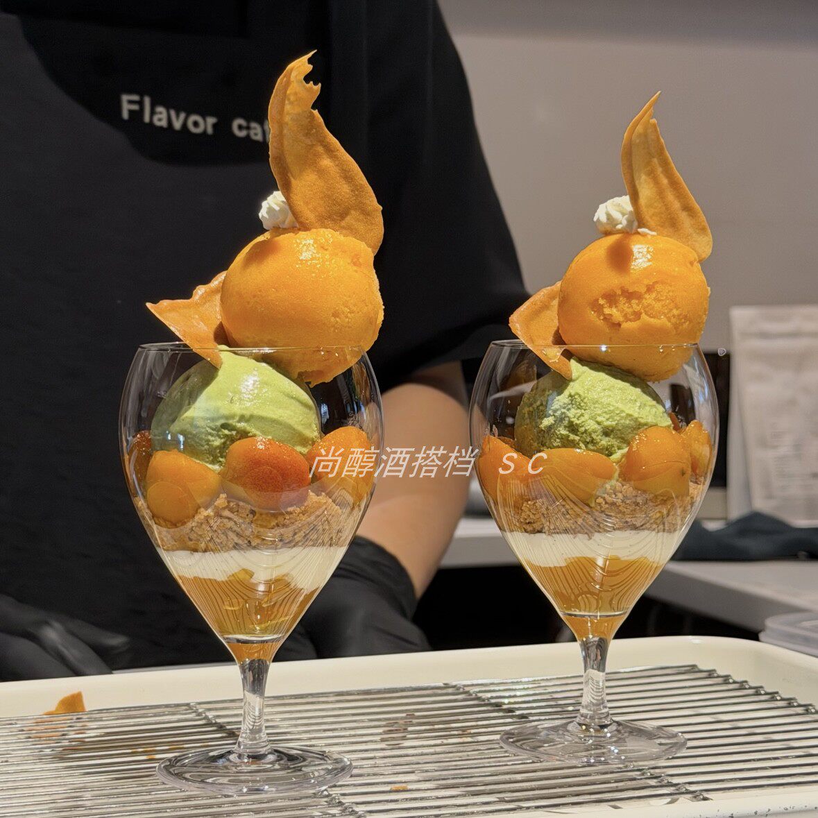 高脚冰淇淋甜品玻璃杯咖啡店杯子