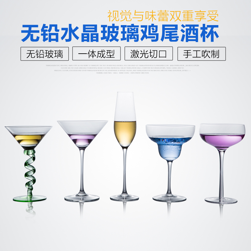 质感水晶手工复古玛格丽特杯