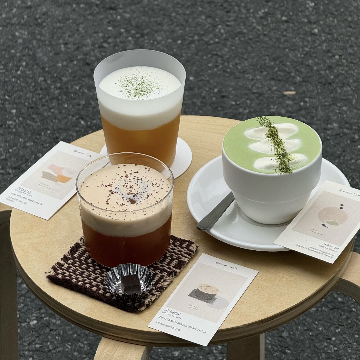 咖啡店特调分层饮品杯奶咖气泡水