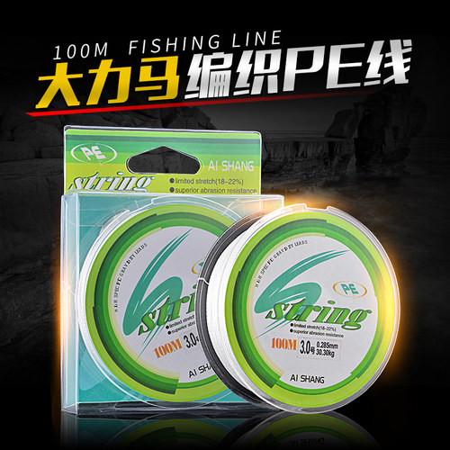 ST100米白色大力马鱼线主线子线PE线4编8编路亚线编织海钓大马力 - 封面