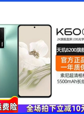 MIUI/小米 Redmi K60E 5G游戏手机K60双卡双待智能红米k60Pro正品