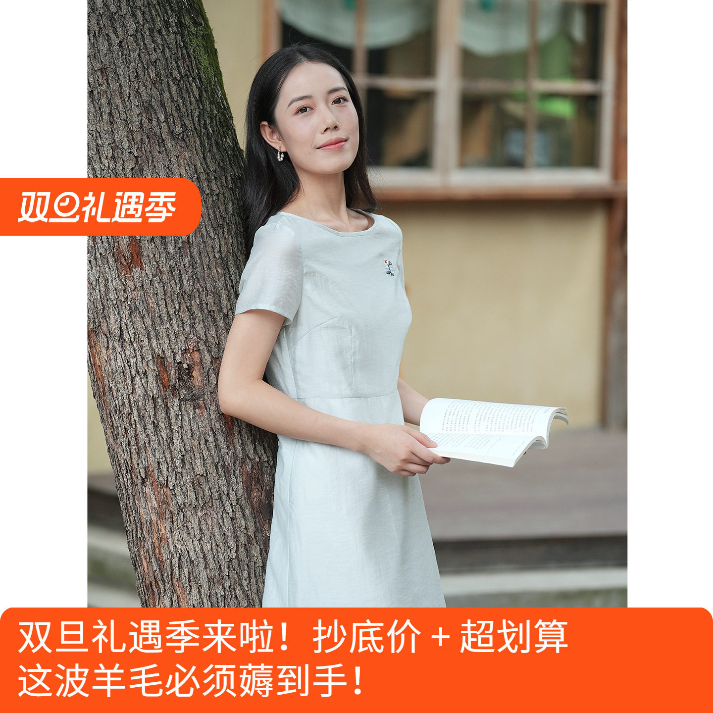 纻衣复古淡绿色短袖连衣裙女2025夏季新品文艺绣花高级感中长裙子