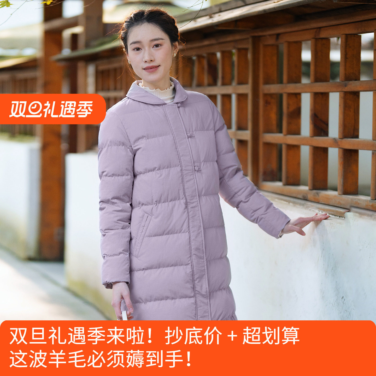 纻衣棉衣女中式休闲通勤外套