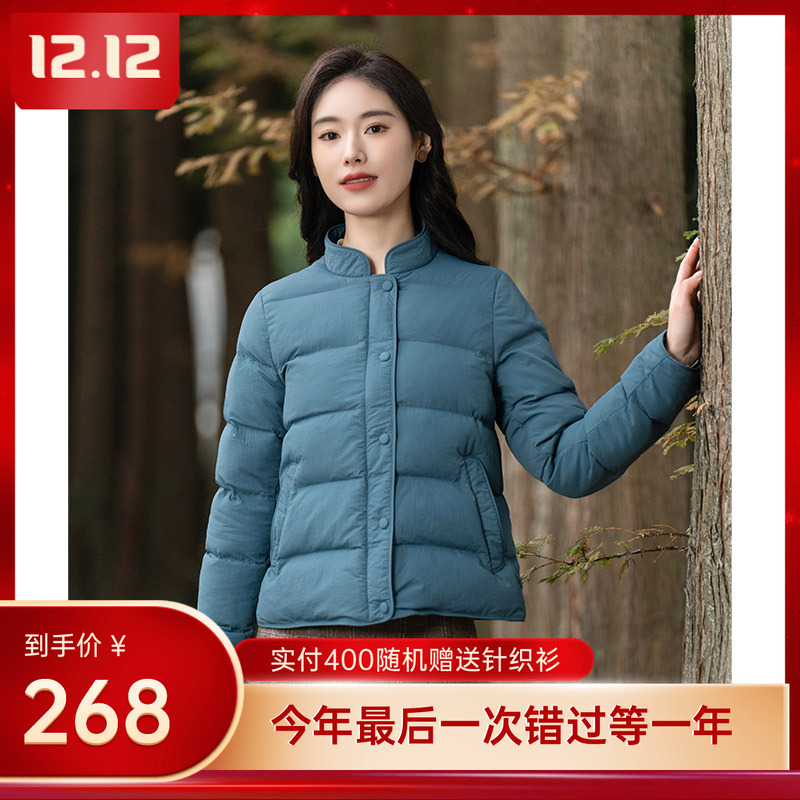 蓝绿色坑条短款小个子棉服