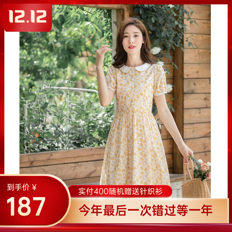 黄色纯棉碎花气质淑女文艺连衣裙