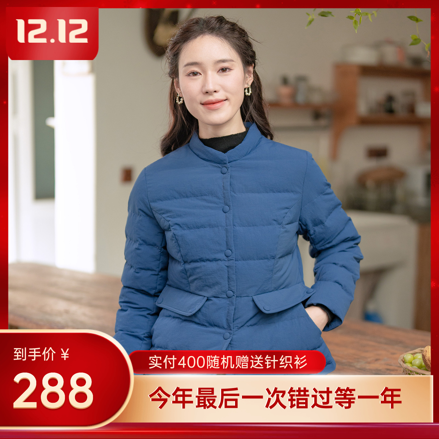 纻衣文艺刺绣羽绒棉服