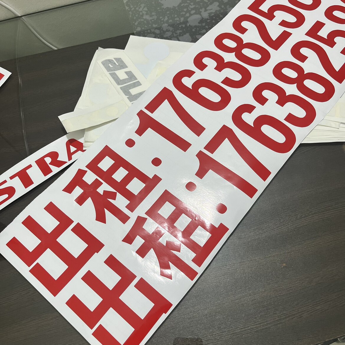 工程机械出租贴纸挖掘机出租电话标签订做贴标