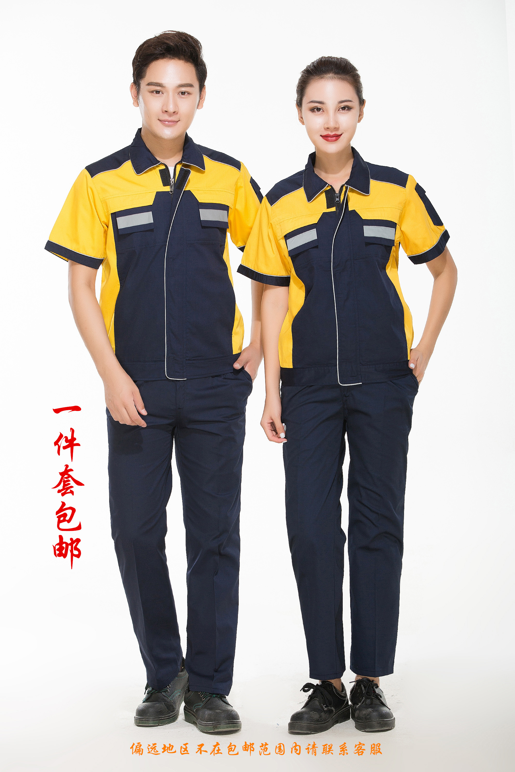 包邮半袖夏装夏季工作服短袖套装男女夏装汽修服工厂车间制服工装