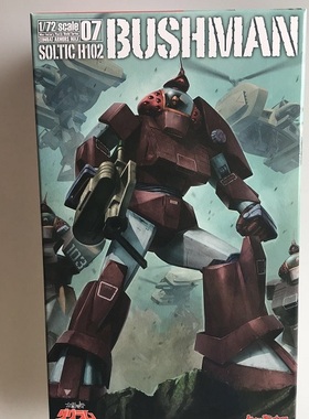 日版Max Factory 太阳之牙达格拉姆 1/72 COMBAT ARMORS MAX-07