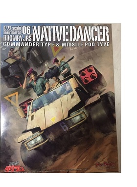 日版现货太阳之牙达格拉姆 BIG FOOT COMBAT ARMORS MAX EX-06