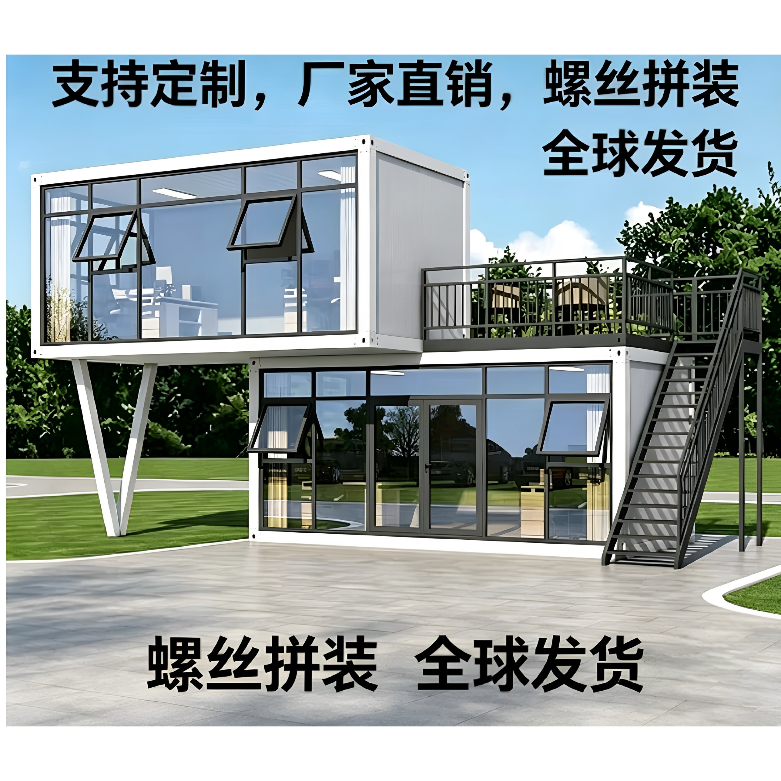 出口集装箱移动房办公室名宿集成房屋住人简易组装可拆卸活动板房