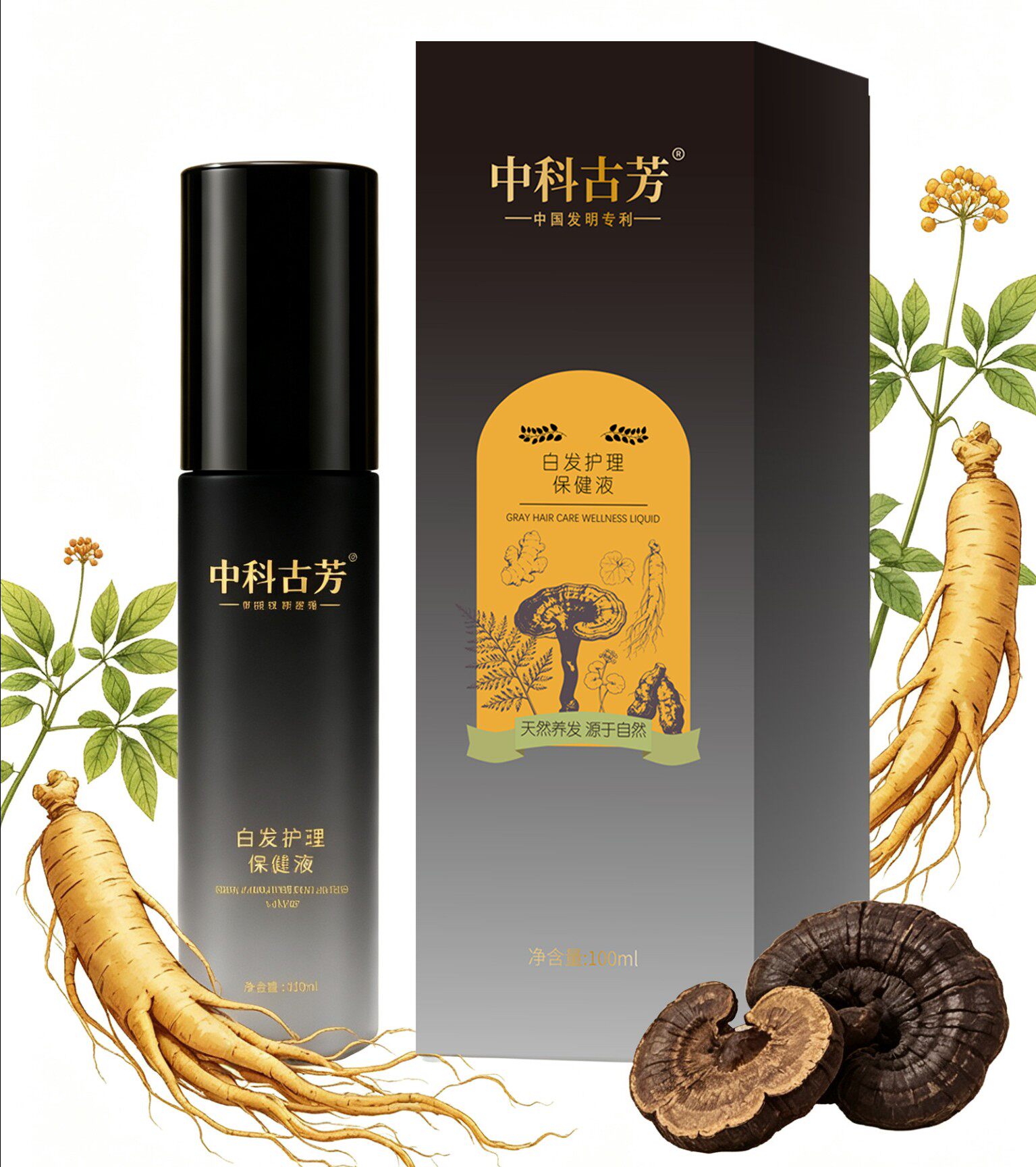 【新品】中科古芳头发植物护理保健液黑灵芝何首乌多肽养发乳
