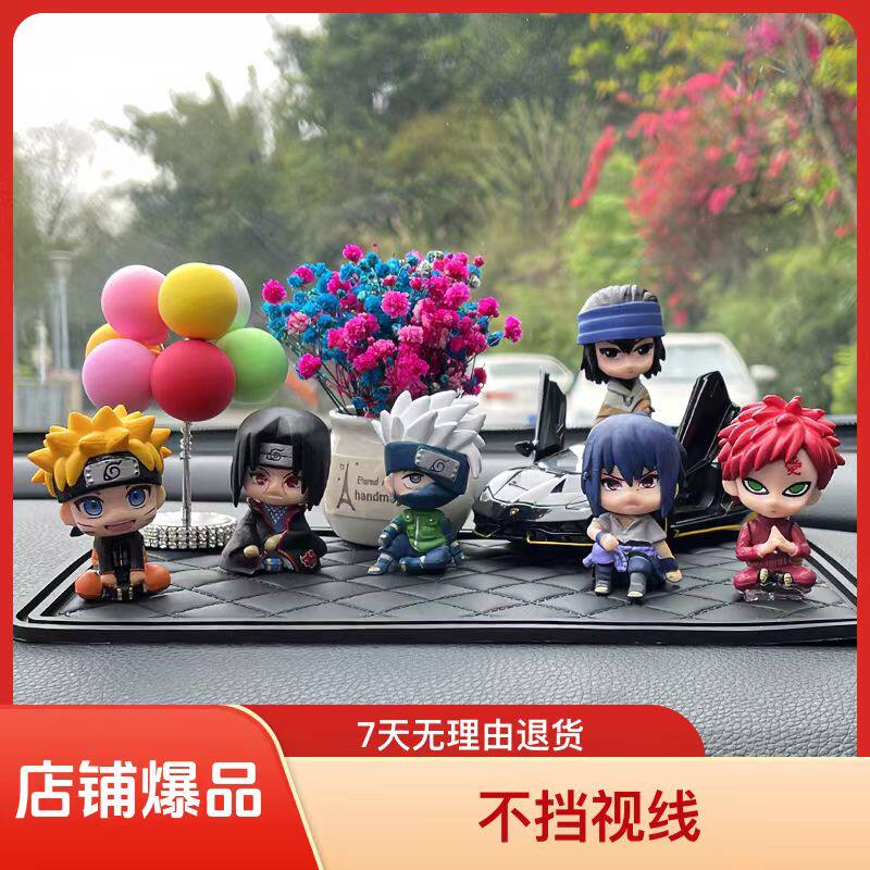 火影忍者网红车载中控台摆件