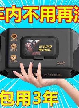 汽车内饰清洁湿巾擦车座椅皮革护理镀膜强力去污免洗加大加厚增亮