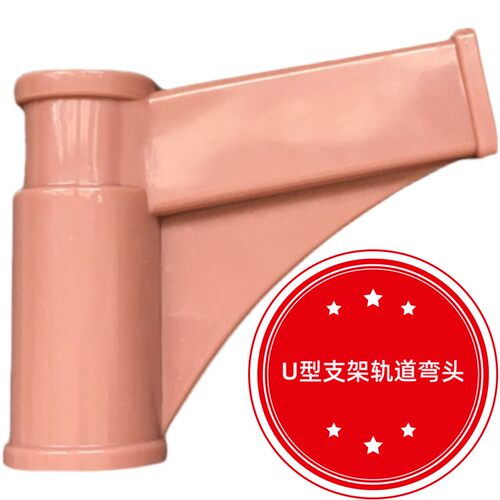 不锈钢铝合金U型配件宿舍家用