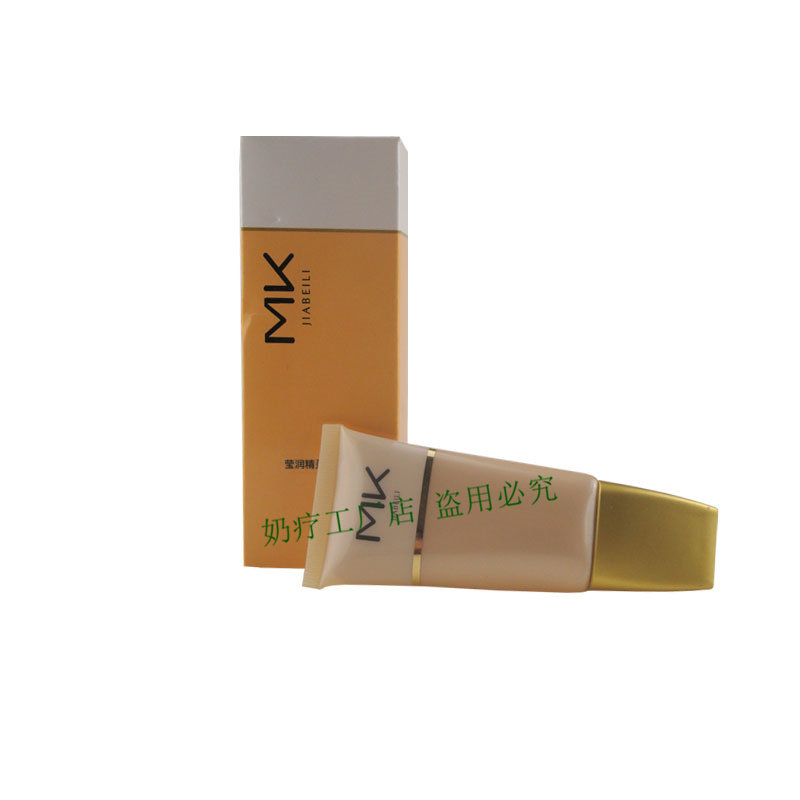 奶疗工厂店 阿娜隶 MK粉底液 遮瑕润色修饰提亮肤色隔离嫩白