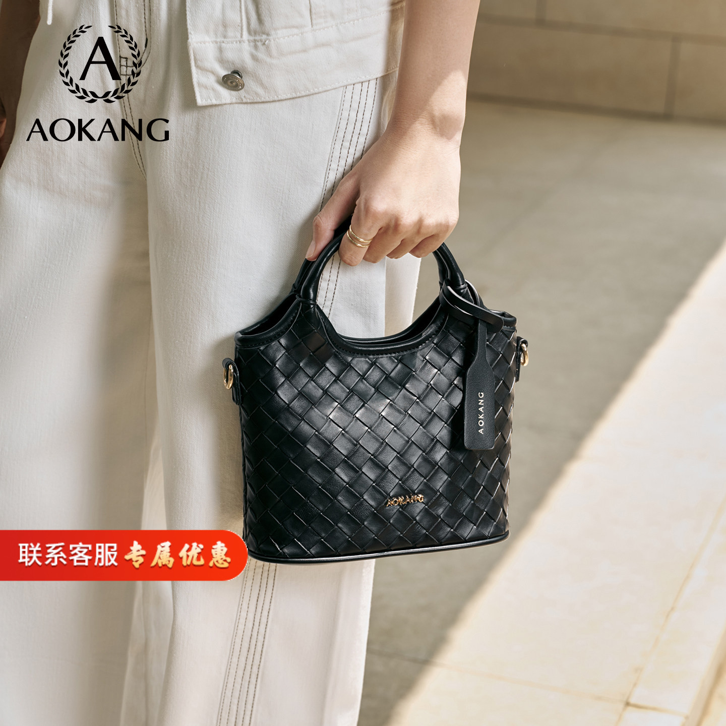 奥康编织菜篮子包通勤手提包图片