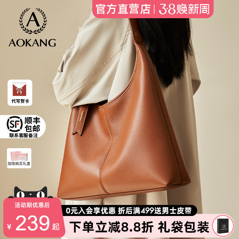 ���ڲ������¿����ذ�Ů2026���¿�ͨ�ڰ��������߼��������ƤŮ��hobo��� ����ɫ