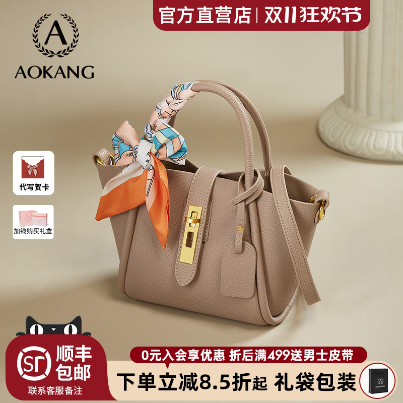 奥康手提包气质水桶包百搭