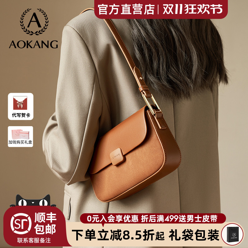 奥康腋下包纯色简约时尚百搭通勤