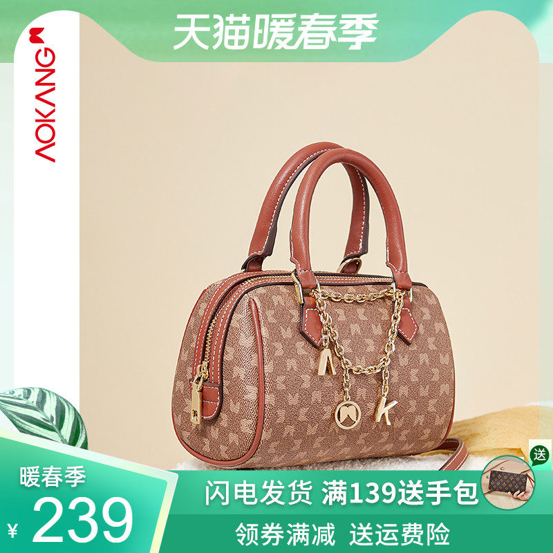 奥康单肩包2022新款包女流行斜挎包波士顿包包原创女包定制手提包