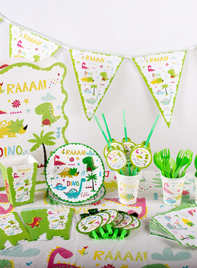 聚会装饰布置餐具绿色小恐龙dinosaur儿童tableware生日派对party