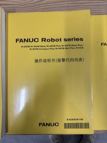 发那科机器人操作说明书（报警代码列表）B-83284CM-1/08中文版