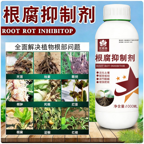 10万+农户选择！厂家直销正品！!