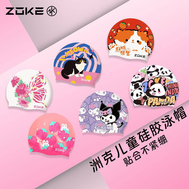 卡通可爱硅胶泳帽洲克舒适不勒图片