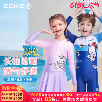 儿童泳衣冬季加厚保暖男童