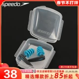 Speedo, профессиональные универсальные беруши для плавания подходит для мужчин и женщин, дайвинг