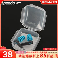 Speedo, профессиональные универсальные беруши для плавания подходит для мужчин и женщин, дайвинг