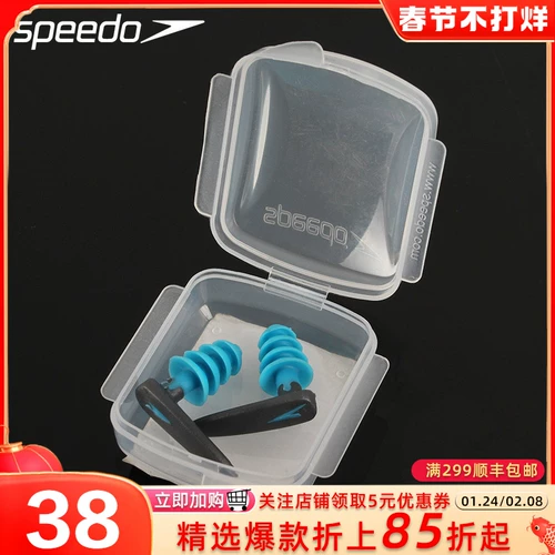 Speedo, профессиональные универсальные беруши для плавания подходит для мужчин и женщин, дайвинг