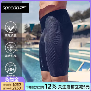 Speedo/速比涛泳裤男Fit专业健身黑标5.0电气矩阵及膝游泳裤男子
