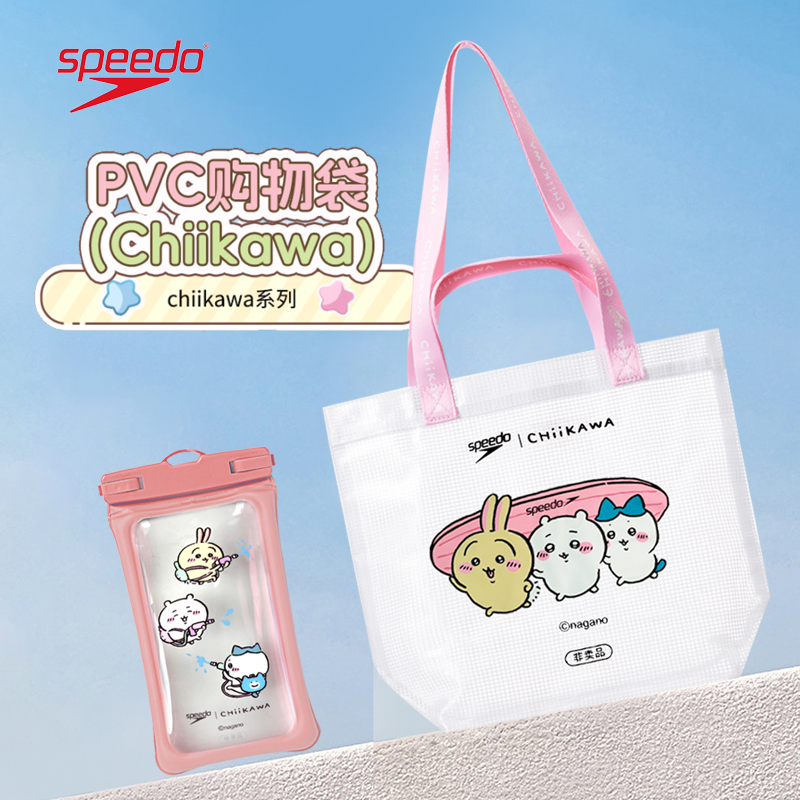 速比涛手提袋chiikawa系列PVC购物袋可爱包袋透明袋塑料袋背包