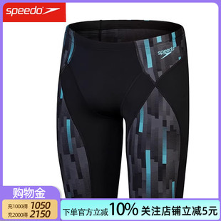 2025新款 Speedo泳裤 男MAX压缩五分及膝抗氯速干专业竞速游泳裤