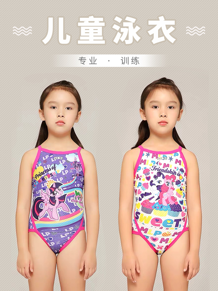 zoke Children's jumpsuit Professional swimsuit Female child training girl girl princess Cute pony Rainbow pony swimsuit