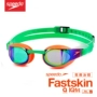 Speedo Sun Yang với kính râm dành cho nam kính bơi chuyên nghiệp fastskin3 đua kính bơi chống sương mù cạnh tranh - Goggles giá kính bơi trẻ em