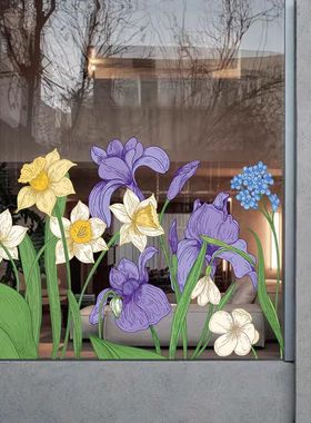 紫色鲜花店铺橱窗玻璃贴纸ins风服装店装饰阳台窗花布置静电贴画