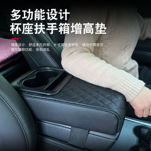 四季通用汽车扶手箱增高垫水杯架网红车载多功能储物汽车改装内饰