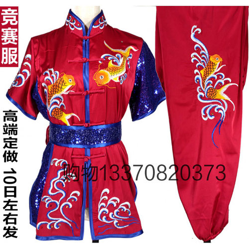 南长拳武术比赛竞赛表演彩服体考套路武术服成人男女刺绣鱼定做制